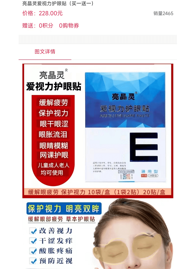 大樹好肽 新冠疫情“專屬奶茶”？普通食品的營(yíng)銷迷局與倉(cāng)儲(chǔ)寄售模式之思