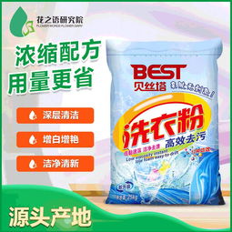 探索低價供應(yīng)鏈 美容院洗衣粉的直營工廠與靈活代工模式